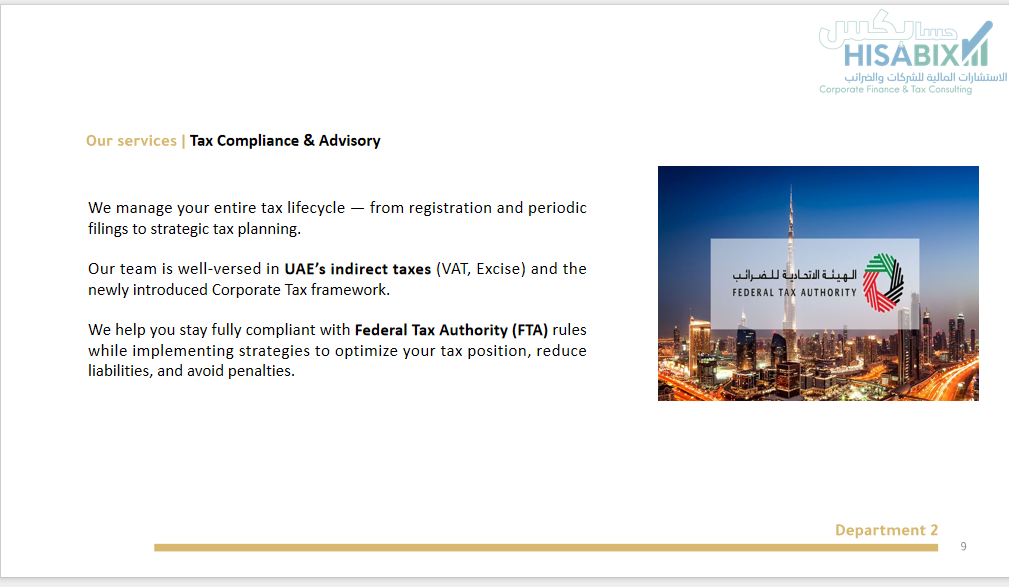 Tax Compliance & Advisory - Dubai skyline with Federal Tax Authority